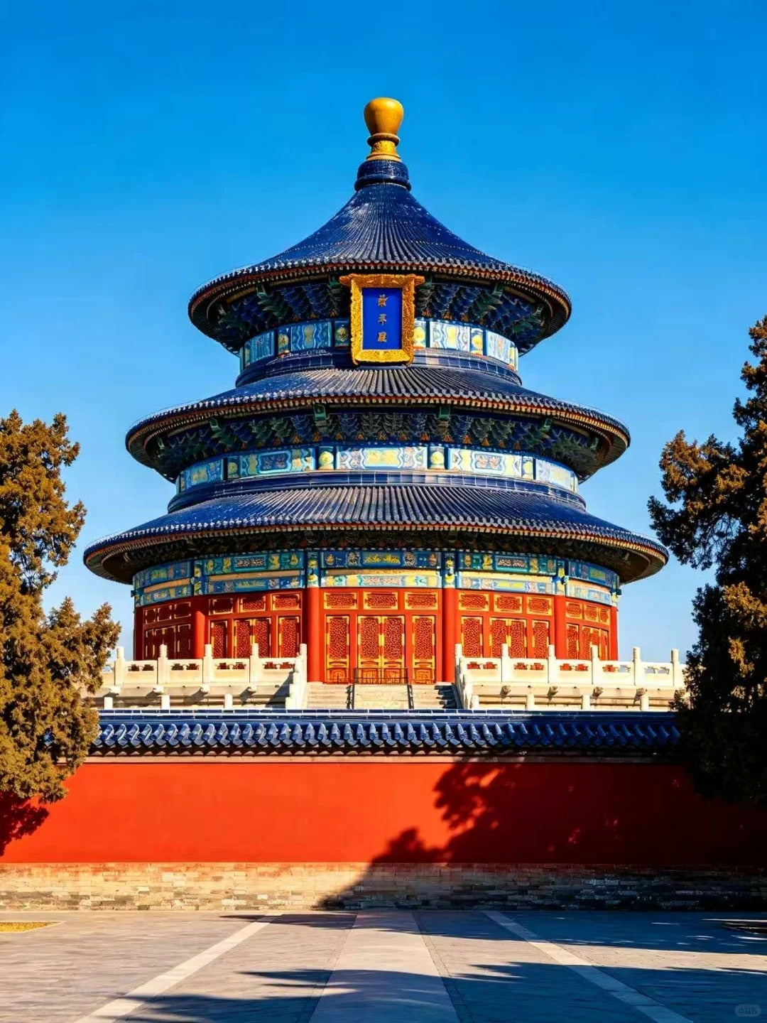 Beijing