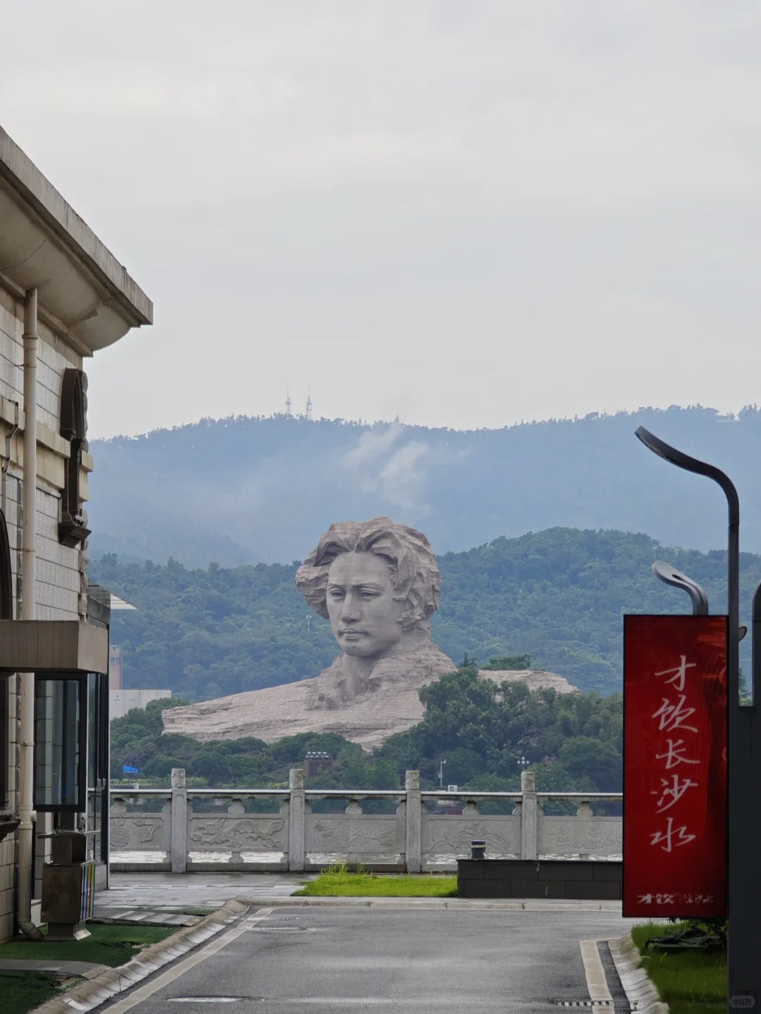 Hunan