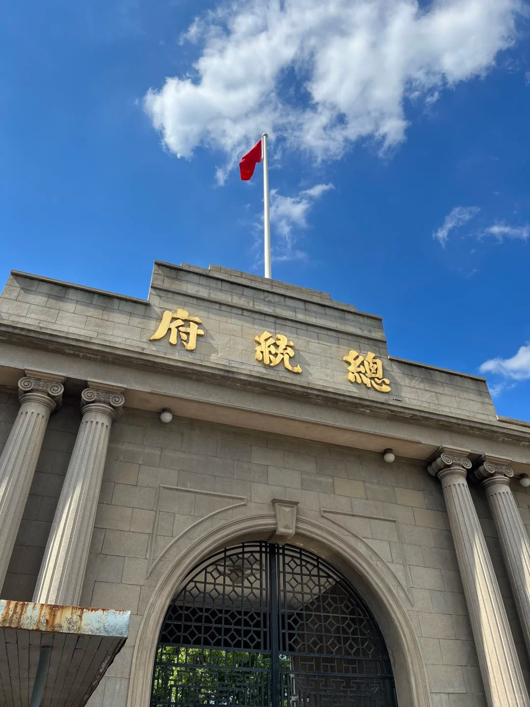 3-Day Private Customized Tour of Nanjing